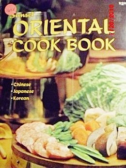 Sunset Oriental Cook Book (Chinese, Japanese, Korean)