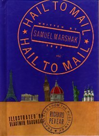 Hail to mail Passports Marshak, S