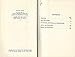 Funk and Wagnalls Standard Handbook of Synonyms, Antonyms, and Prepositions Fernald, James Champlin