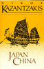 JapanChina: A Journal of Two Voyages Nikos Kazantzakis