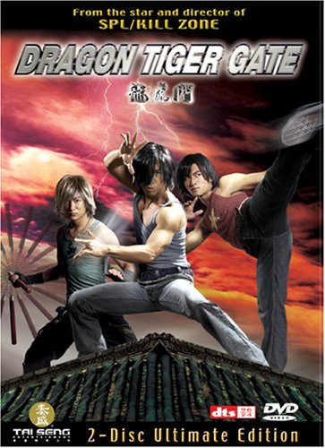 Dragon Tiger Gate [DVD]