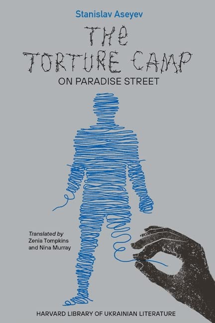 MAIN