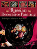 Russian Decorative Painting: Techniques  Projects Made Easy Hauser, Priscilla; Grafov, Boris and Prolific Impressions, Inc