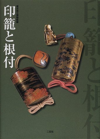 Inro and Netsuke: Tokyo National Museum Collection Tokyo National Museum