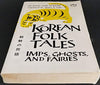 Korean Folk Tales Tut Books English and Korean Edition Im, Pang; Bang, Molly and Ryuk