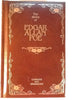 The Works of Edgar Allan Poe Complete and Unabridged [Hardcover] Edgar Allan Poe