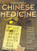 Encyclopedia Of Chinese Medicine [Paperback] Duo Gao