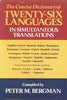 Concise Dictionary of TwentySix Languages in Simultaneous Translation Bergman, Peter M