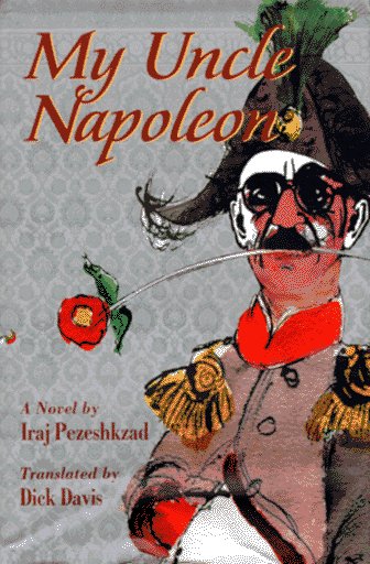 My Uncle Napoleon : A Novel Pezeshkzad, Iraj and Davis, Dick