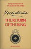 Lord Of The Rings Three Volume Boxed Set comprising The Fellowship Of The Ring, The Two Towers, and The Return OF The King FIRST PRINTING Of The Revised Second Edition Oversized Papercover Set [Paperback] JRRTolkien