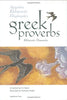 Greek Proverbs Baker, D S and Smith, Grahame