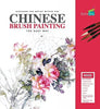 Art Studio  Chinese Brush Painting [Paperback] Spicebox