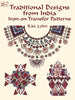 Traditional Designs from India Ironon Transfer Patterns Dover IronOn Transfer Patterns Lehri, R M