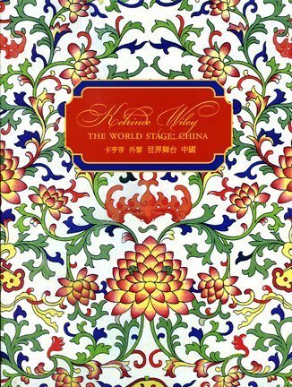 Kehinde Wiley: The World StageChina [Unknown Binding] Wiley, Kehinde