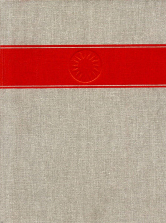 Handbook of North American Indians, Volume 17: Languages [Hardcover] Goddard, Ives and Sturtevant, William C