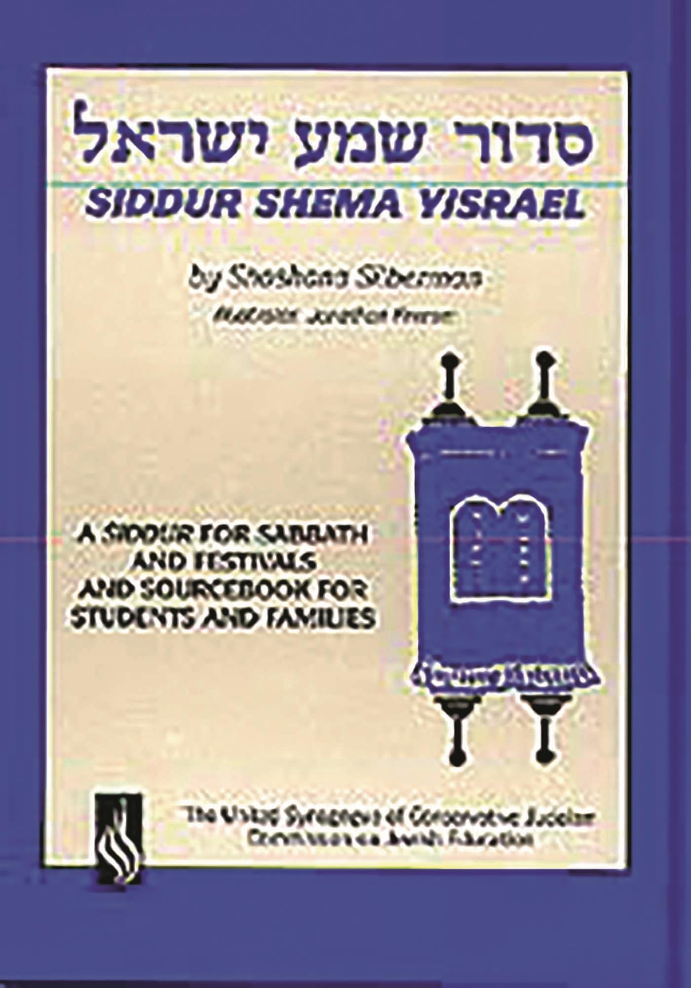Siddur Shema Yisrael