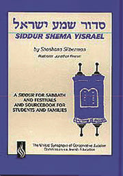 Siddur Shema Yisrael