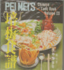 PEI MEIS CHINESE COOK BOOK Volume III [Hardcover] peiMei FU