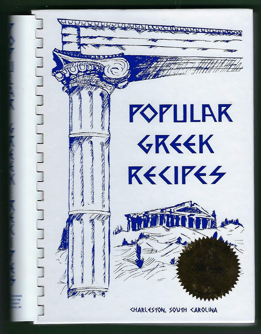 Popular Greek Recipes by Ladies Philoptochos Society 20071207 [Plastic Comb]