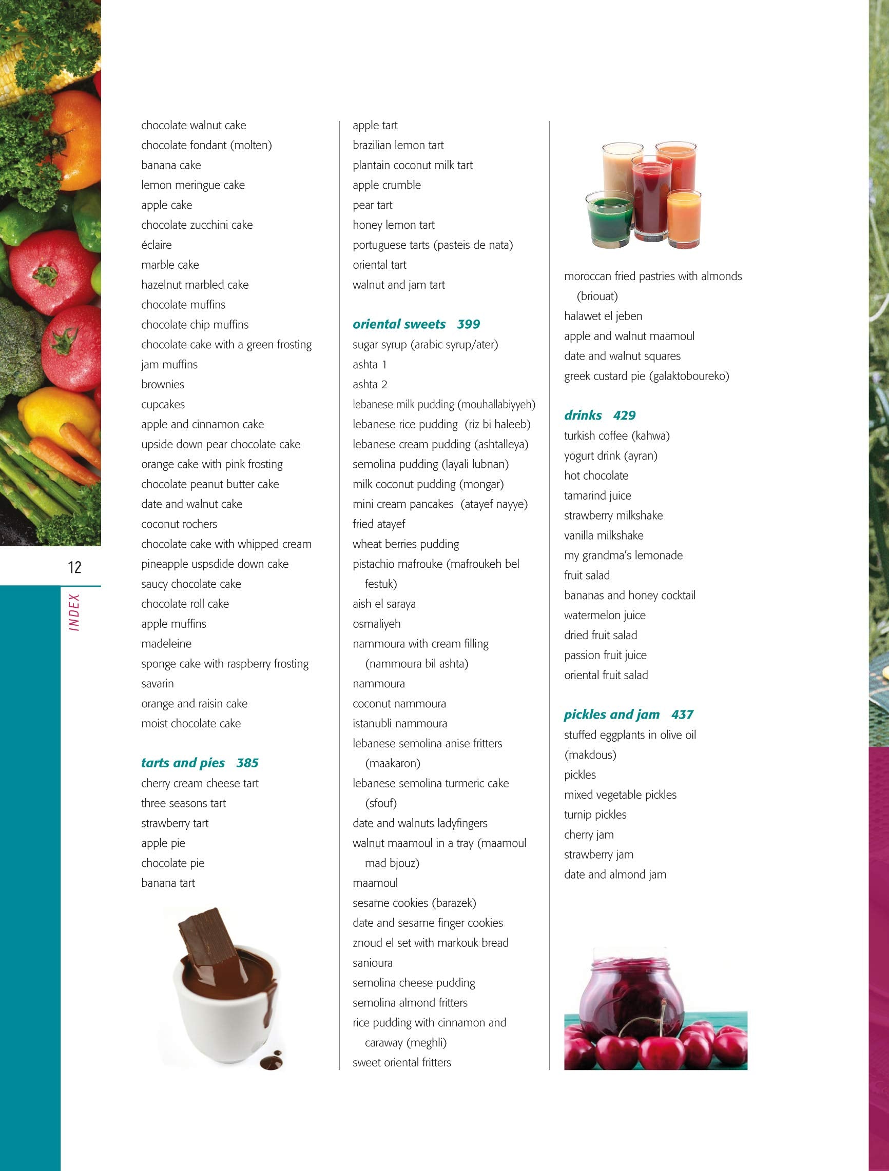 Hadia Lebanese Style Recipes