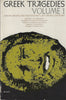 Greek Tragedies, Vol I Agamemnon, Prometheus Bound, Oedipus the King, Antigone, Hippolytus David Grene and Lattimore, Richmond