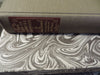 THE LIFE OF SAMUEL JOHNSON, Volume III, in Slipcase [Hardcover] JAMES BOSWELL