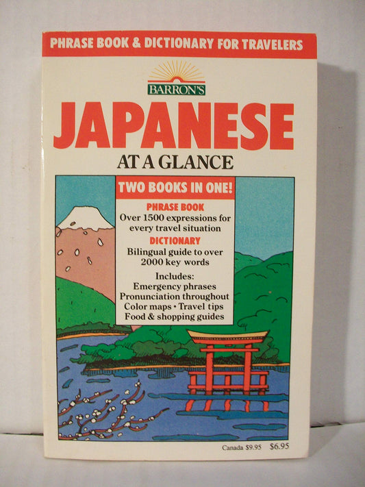 Japanese at a glance: Phrase book and dictionary for travelers [Paperback] Carol Akiyama; Nobuo Akiyama