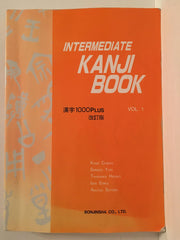 Basic Kanji Book, Vol. 1