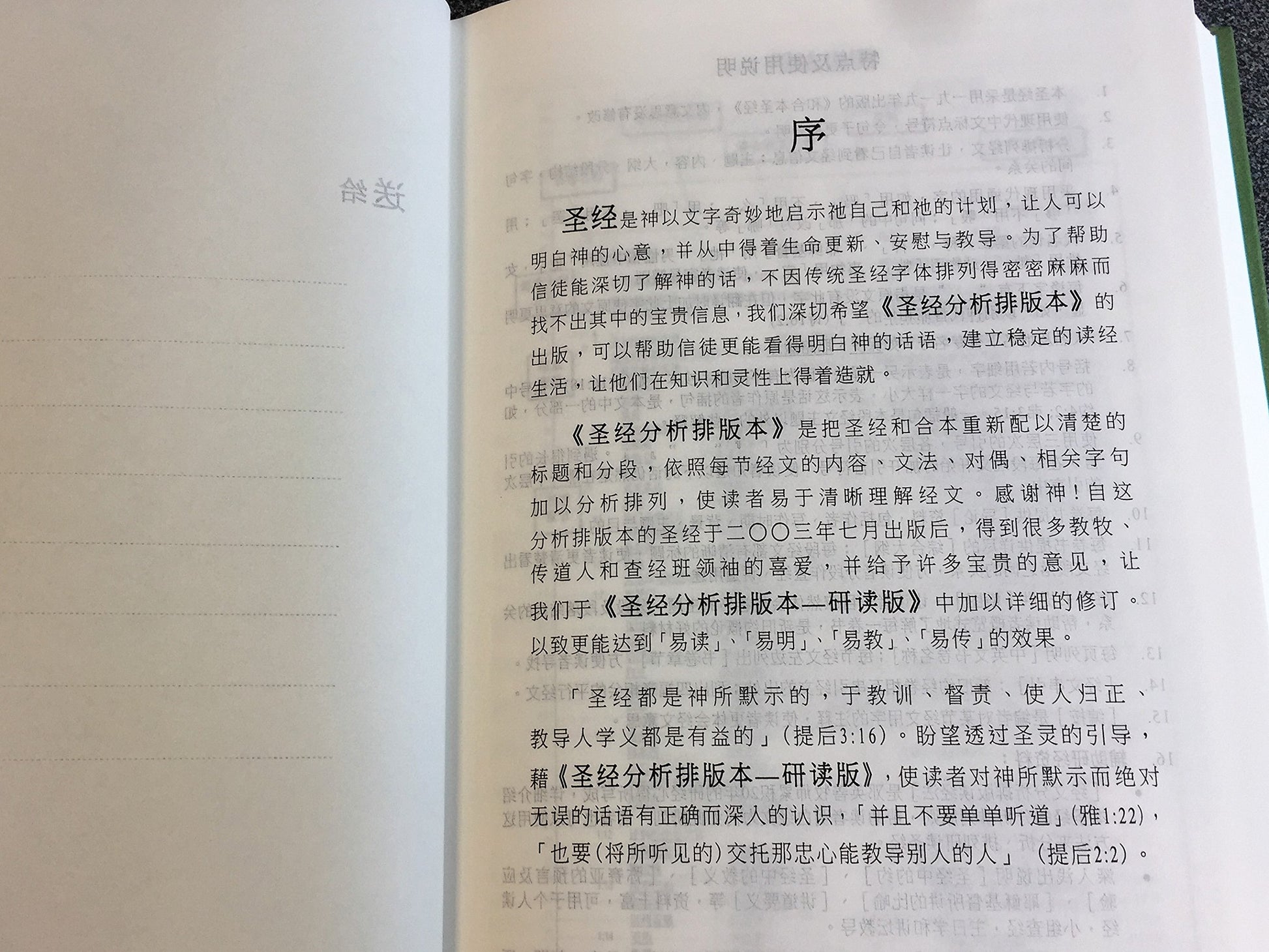 PT05