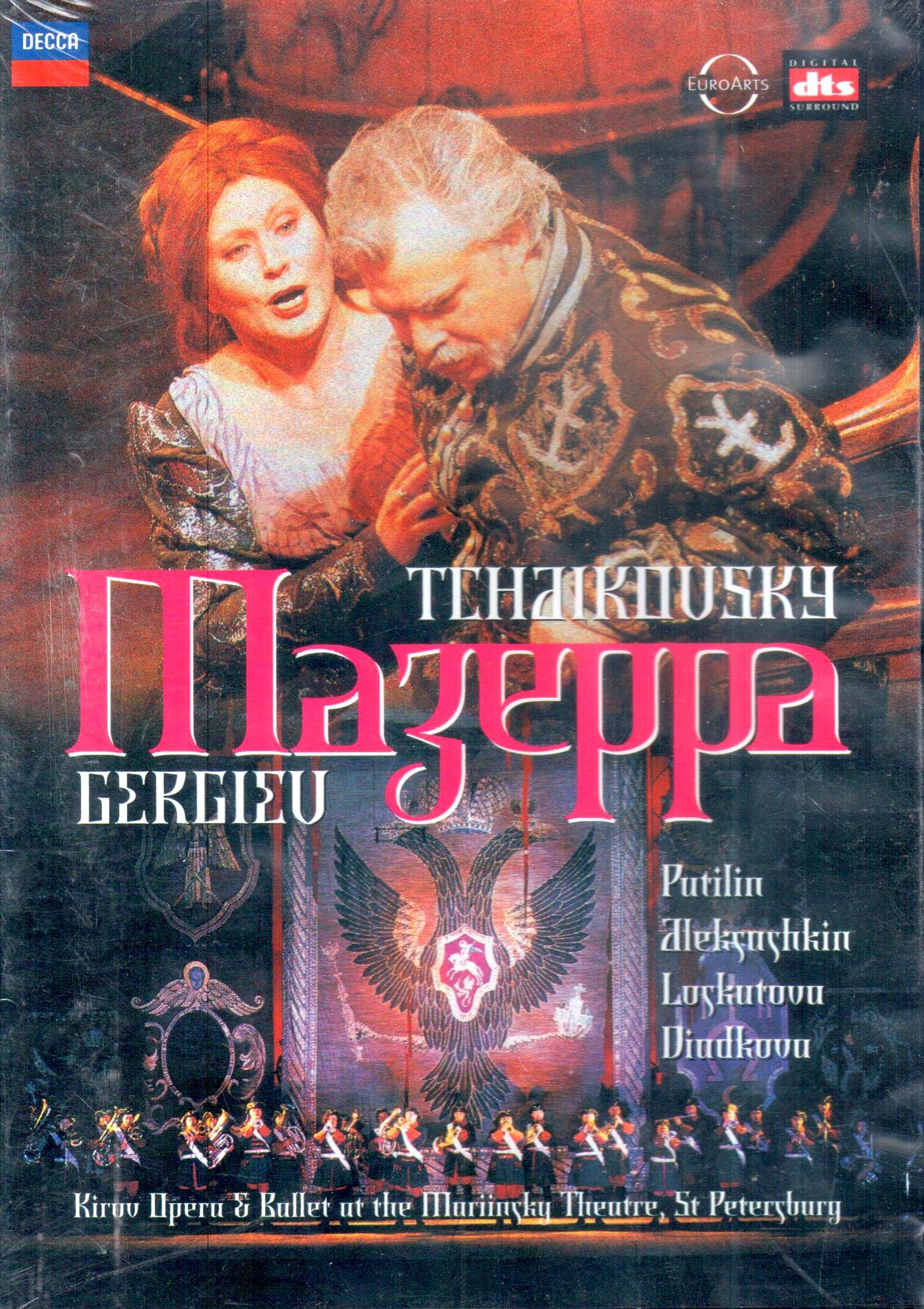 MAIN