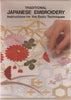 Traditional Japanese Embroidery: Instructions for the Basic Techniques [Hardcover] Tamura, Shuji and Chiesa, Robert