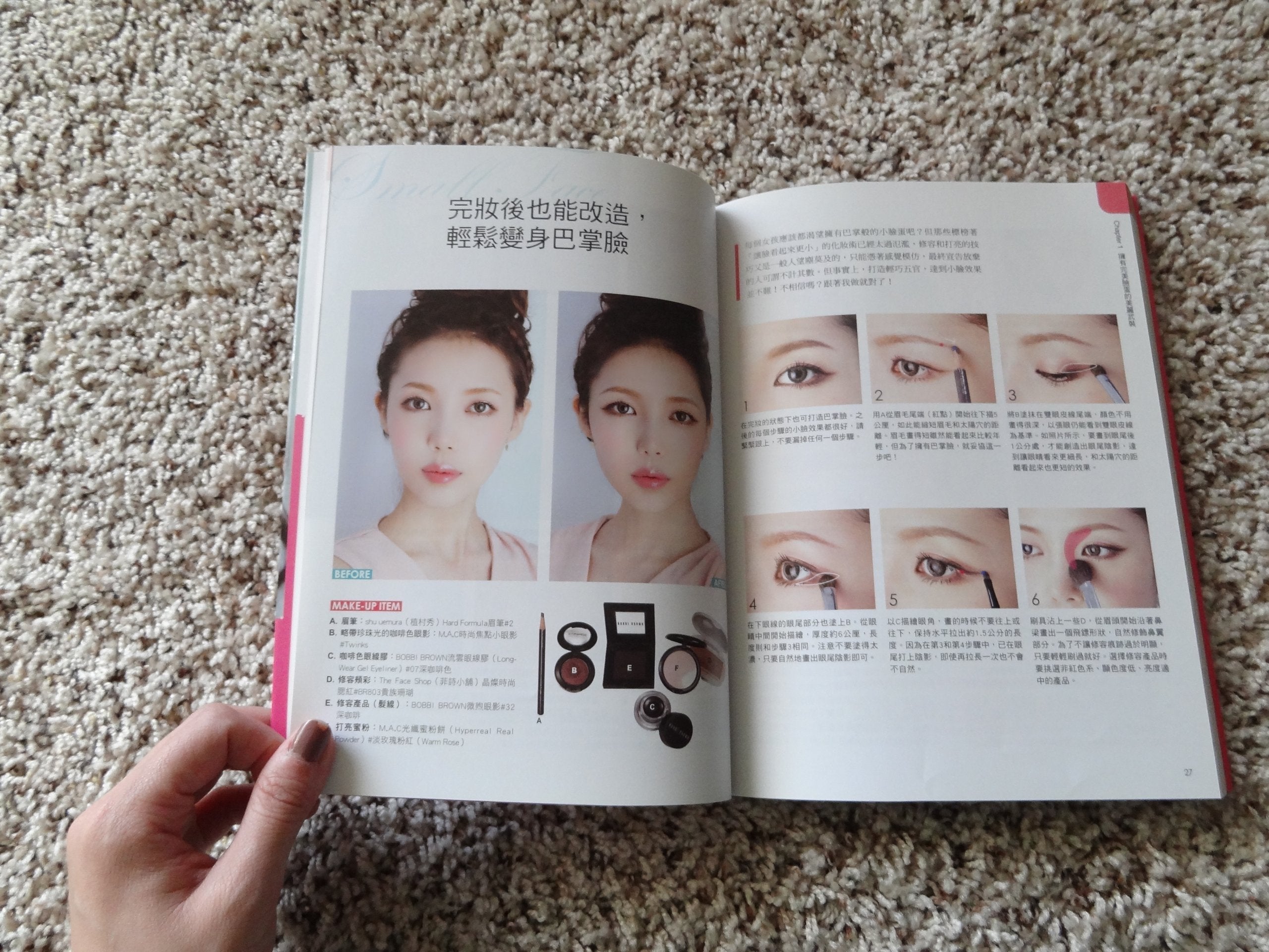 Korea Popular ulzzang PONY SECRET MAKEUP BOOK with DVD (?????)