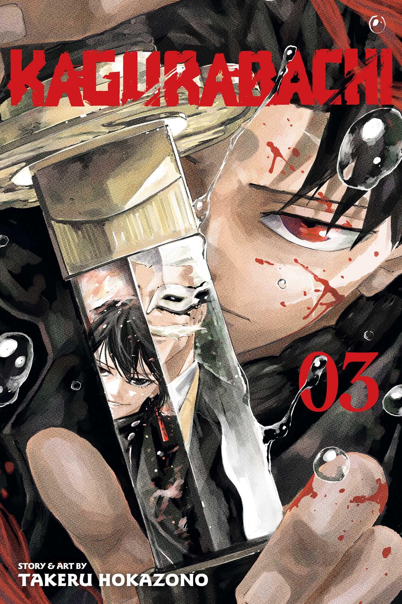 MAIN