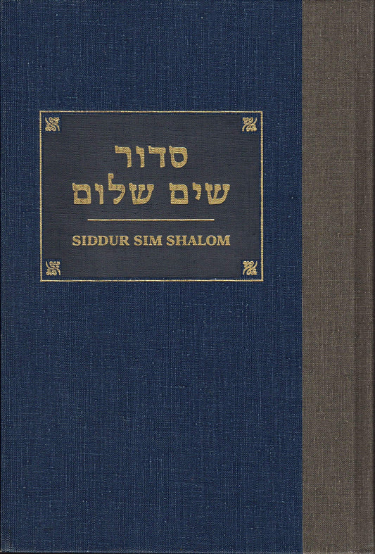 Siddur Sim Shalom: A Prayerbook for Shabbat, Festivals, and Weekdays [Hardcover] Harlow, Jules ed  trans