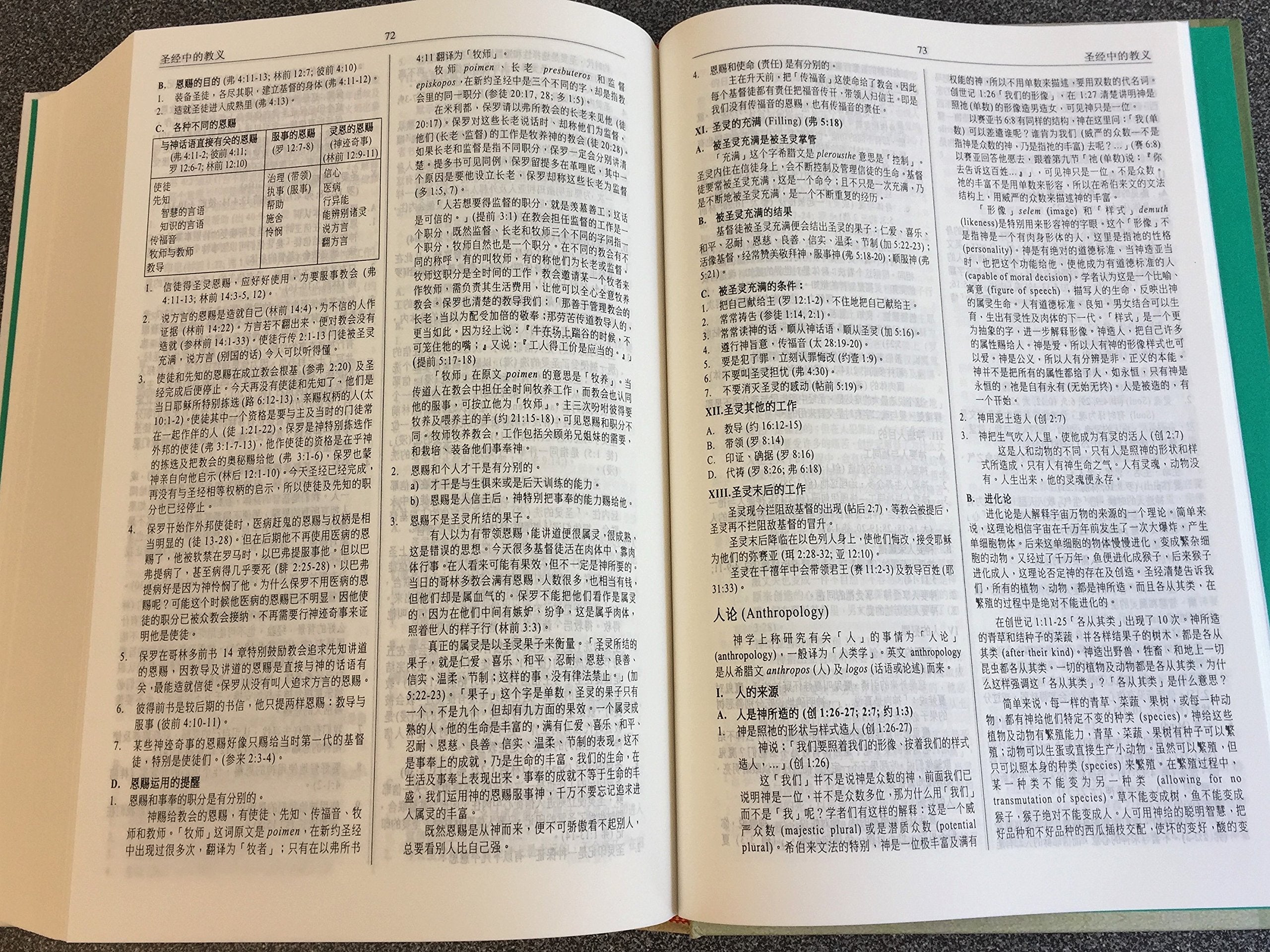 PT07