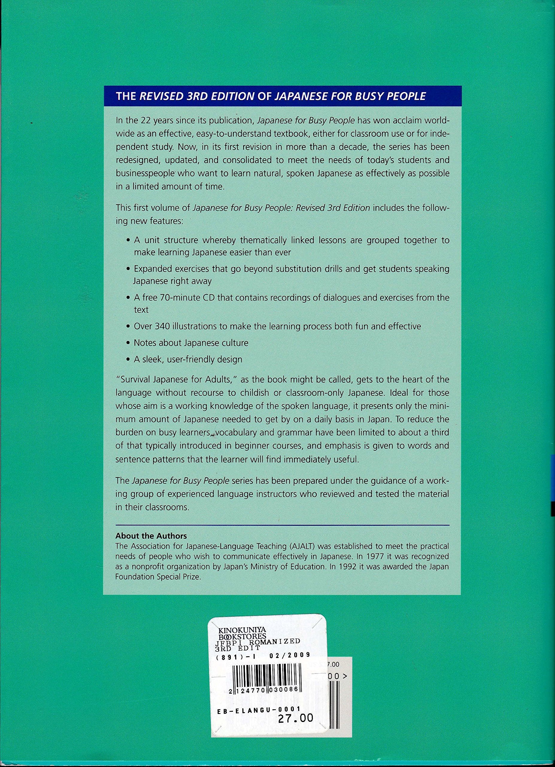 Japanese for Busy People I: Romanized Versionincludes CD (Japanese for Busy People Series)